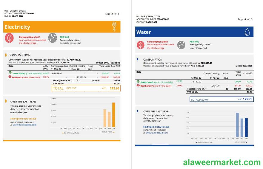 UAE Dubai Al Ain Distribution Co. Word and PDF utility bill template (5 pages) .3 4
